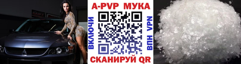 А ПВП СК  ссылка на мегу маркетплейс  Спас-Клепики 
