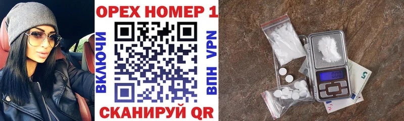 КОКАИН 98% где купить mega ссылки Спас-Клепики