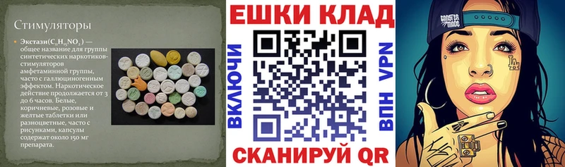 гидра онион  Спас-Клепики  ЭКСТАЗИ Punisher 