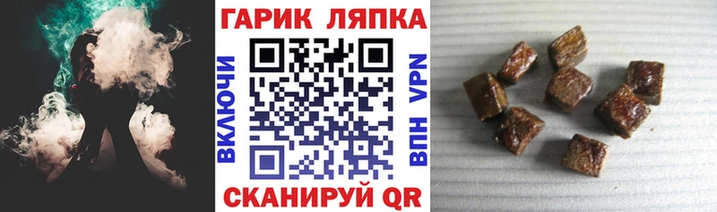 ссылка на мегу рабочий сайт  Спас-Клепики  Гашиш Изолятор 