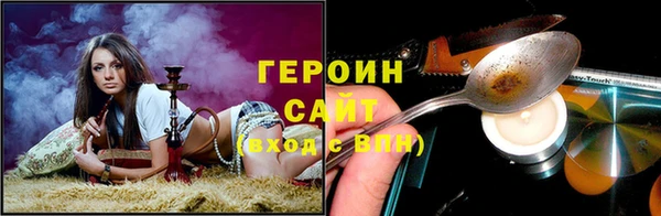 герыч Россошь