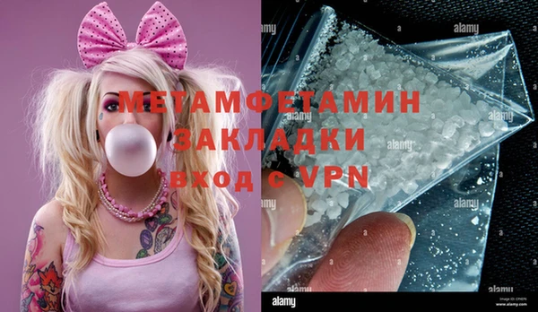метадон Ростов