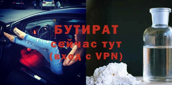 дурь Рославль