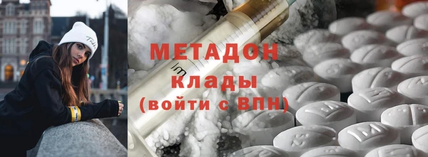 дурь Рославль