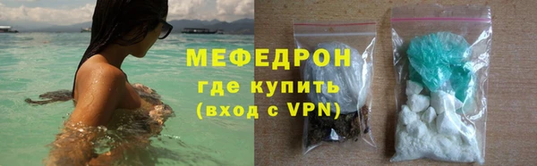 дурь Рославль