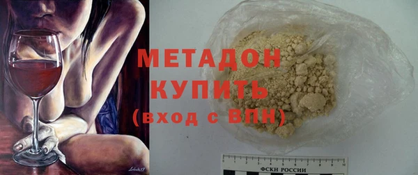 синтетический гашиш Протвино