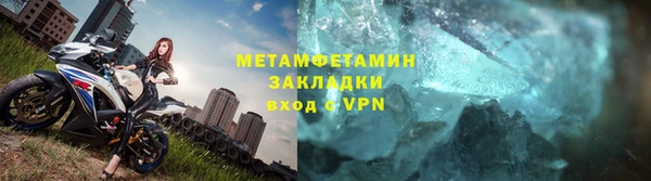 метадон Ростов