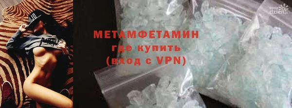 метадон Ростов