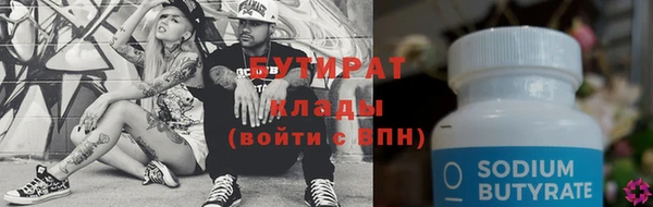 герыч Россошь