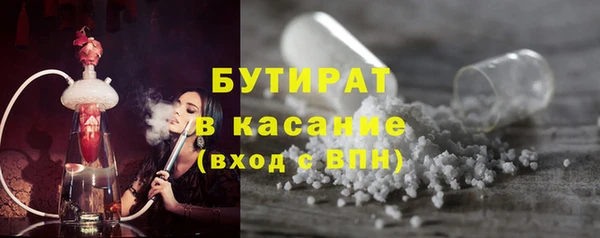 герыч Россошь