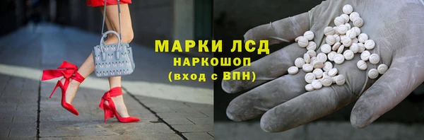 герыч Россошь