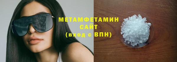 альфа пвп Ессентукская