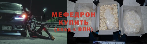 дурь Рославль