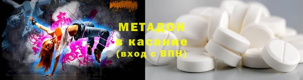 метадон Ростов