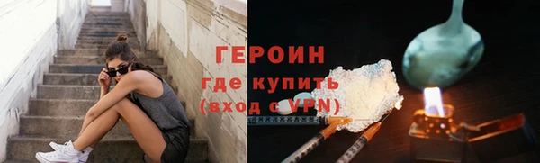 герыч Россошь