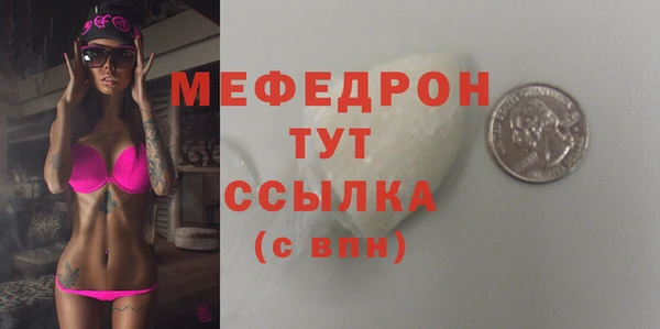 герыч Россошь