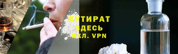 метадон Ростов