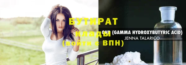 дурь Рославль