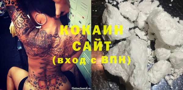 герыч Россошь
