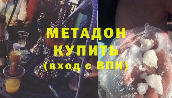 дурь Рославль
