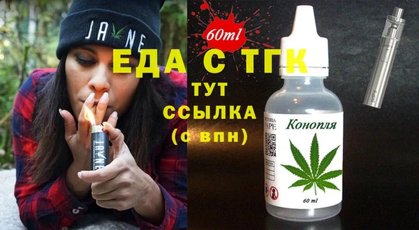 меф Кострома