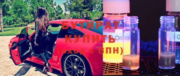 дурь Рославль