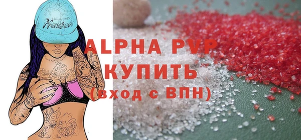 дурь Рославль