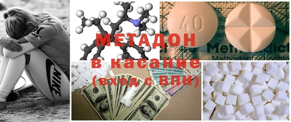метадон Ростов