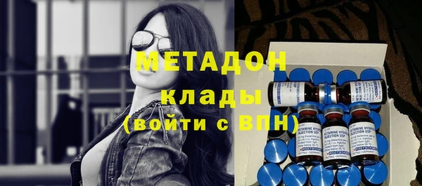 дурь Рославль