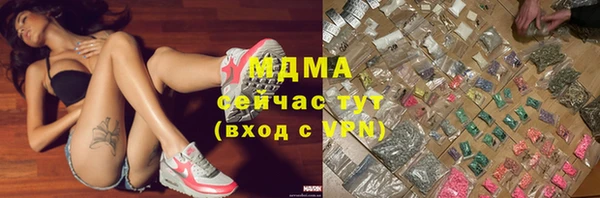 мефедрон VHQ Санкт-Петербург