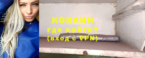 герыч Россошь