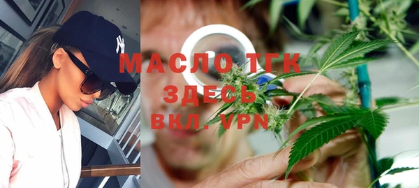 герыч Россошь