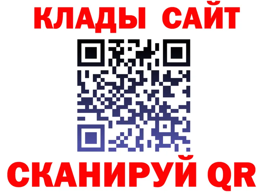 А ПВП СК зеркало площадка гидра Спас-Клепики