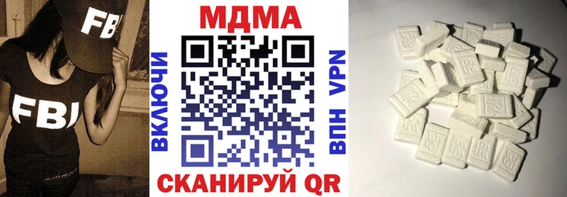 MDMA молли  Спас-Клепики 