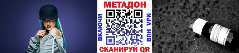 hydra   Спас-Клепики  Метадон VHQ 