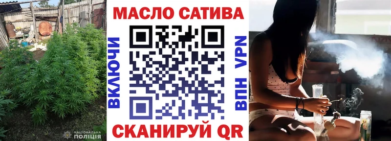 ТГК THC oil  Спас-Клепики 