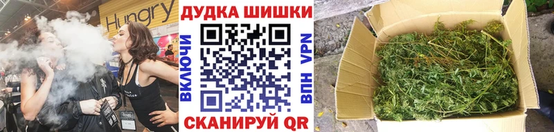 Бошки марихуана THC 21% кракен зеркало Спас-Клепики
